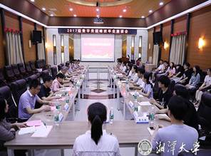 18级