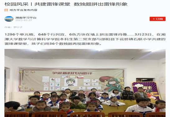 屏幕截图 2024-05-06 140905