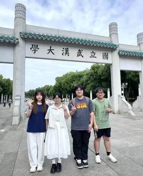 吉林大学