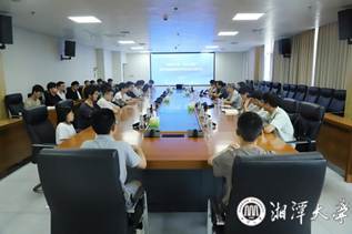清华大学