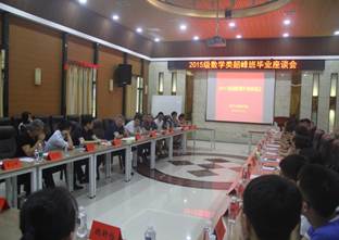 17级2
