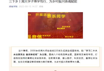微信图片_20240506130216