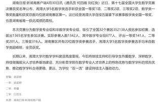 14级韶峰班座谈会合影-场外
