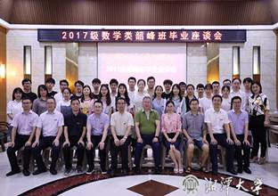 18级1