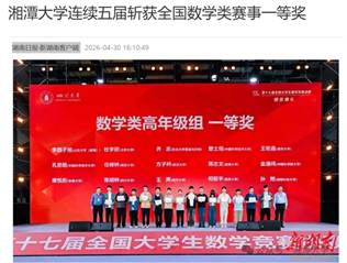 14级韶峰班座谈会合影-场内