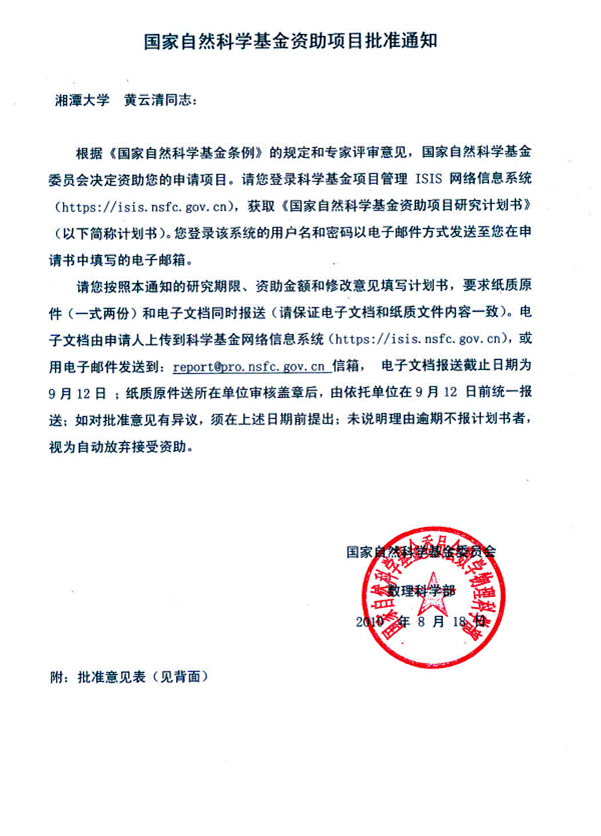 说明: 0c2740732c991db5d11d57d102a72a5