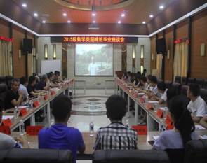 17级