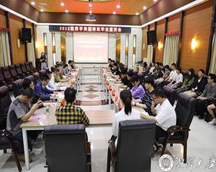 20级2